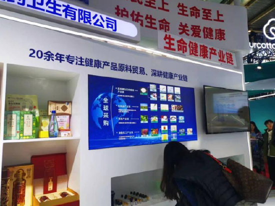参展观众正在了解国药大健康产品 郭冀川/摄