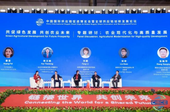 图为论坛现场