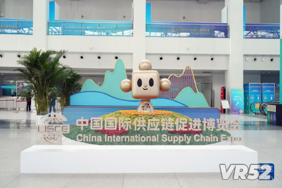 这是11月26日拍摄的中国国际供应链促进博览会会场内景。新华社记者 任超 摄