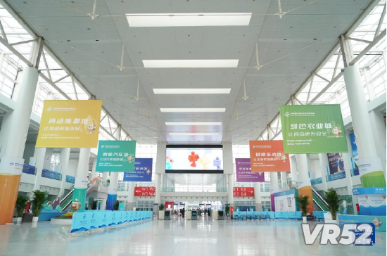 这是11月26日拍摄的中国国际供应链促进博览会会场内景。新华社记者 任超 摄