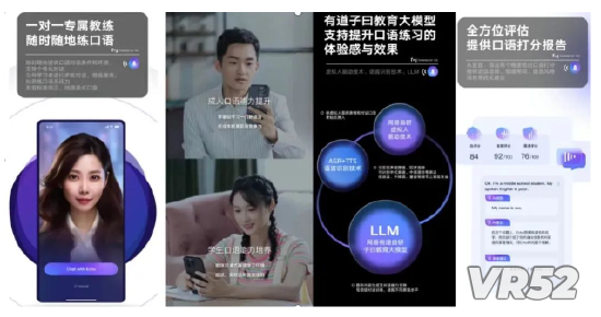 图源：网易