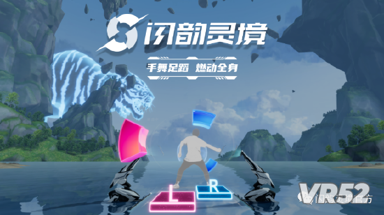 图源：闪韵灵境