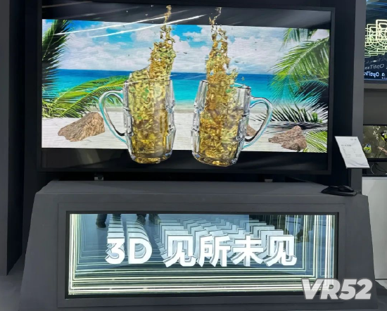 京东方展示110英寸8K裸眼3D显示屏