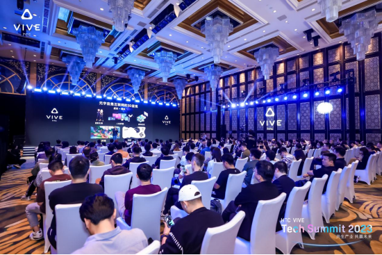Tech Summit 2023现场