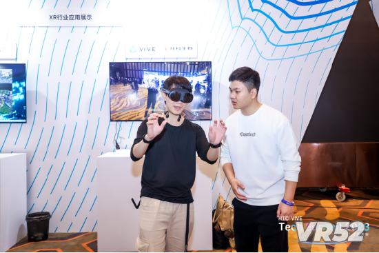 XR行业应用展示