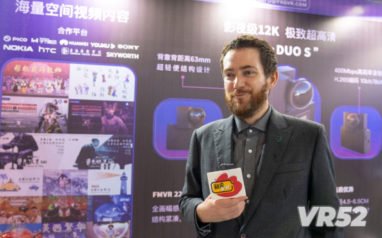 杭州西顾视频科技有限公司创始人Nikk Mitchell接受新浪VR采访