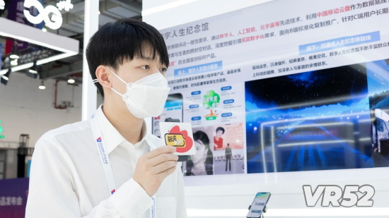 数字人生纪念馆展位工作人员接受新浪VR采访