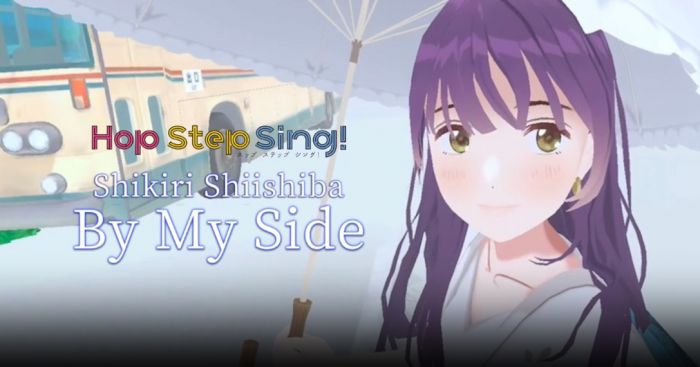 跳步唱歌 – 在我身边 Hop Step Sing! By My Side