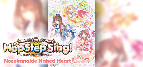 不要窥视赤子之心 Hop Step Sing! Nozokanaide Naked Heart (HQ Edition)