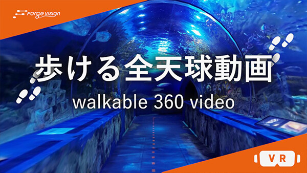 步行360度全景视频 Walkable 360 Video