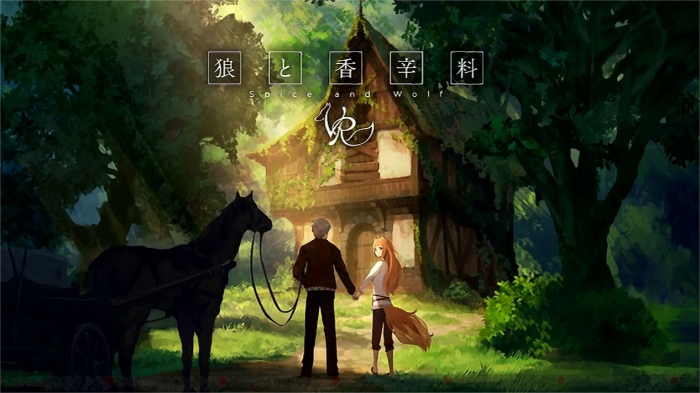 狼与香辛料 VR Spice & Wolf VR