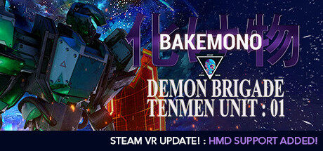 巴克莫诺-恶魔旅 Bakemono