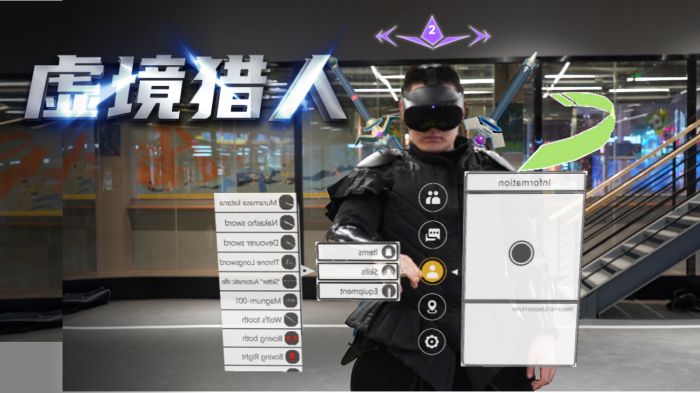 虚境猎人 DEMO Subspace Hunter DEMO