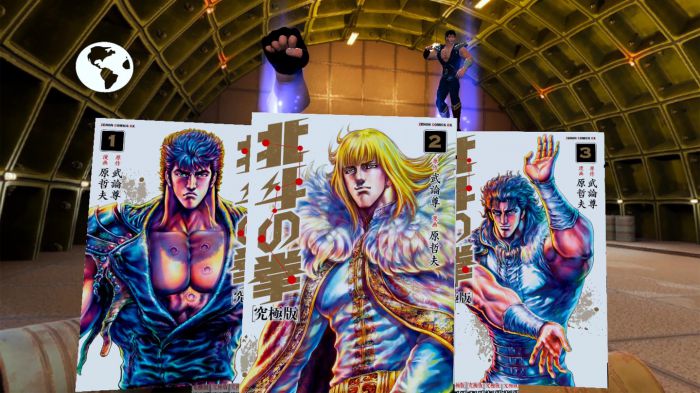 XR漫画北斗神拳 XR MANGA Fist of the North Star