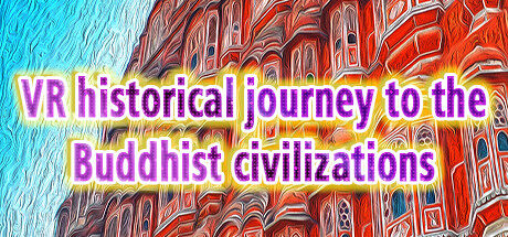 通往佛教文明的历史之旅 VR historical journey to the Buddhist civilizations VR 