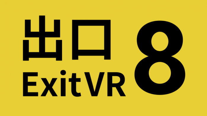 8号出口VR The Exit 8 VR