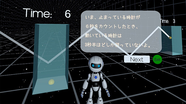你好 爱因斯坦 HALLO EINSTEIN VR