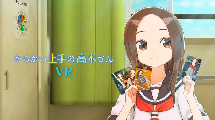 擅长捉弄的高木同学 Teasing Master Takagi-san VR 1st & 2nd Semesters