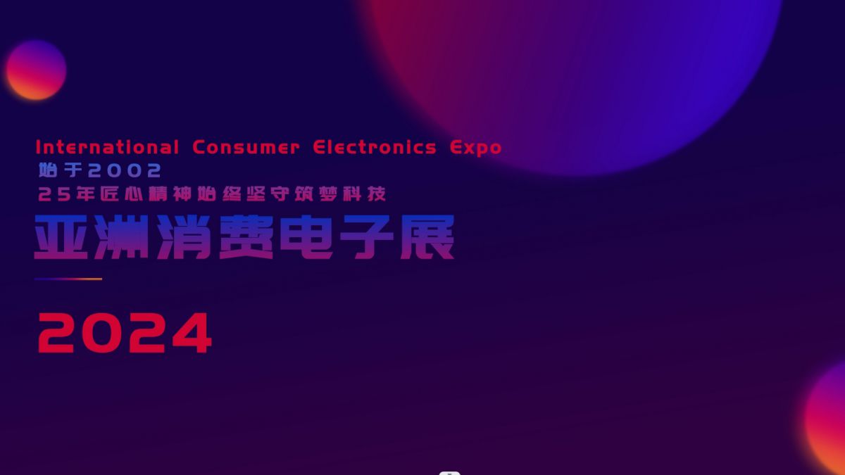 CEEASIA 2024