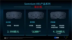 Somnium Space 宣布 VR1 系列新定价，入门级头显售价超过 3,000 美元