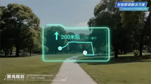 高德开放平台正式发布智能眼镜解决方案，开启“AI+AR”导航新未来