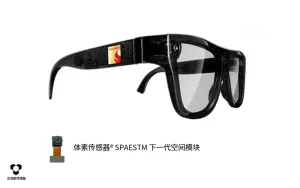 功耗直降90%？VoxelSensors联手高通，为全天候AR眼镜铺路