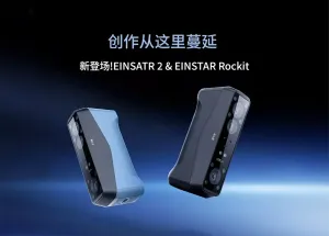 先临三维发布两款新型无线3D扫描仪EINSTAR Rockit与EINSTAR 2