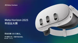 Meta 启动 2025 Horizon Start 开发者大赛：总奖金 150 万美元，聚焦 Quest 原生应用创新