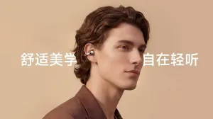 MOVA TPEAK Clip Pro发布：用三磁声学与AI助手，重塑开放式耳机的舒适与智能