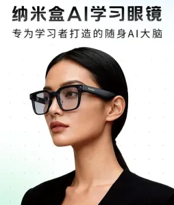 纳米盒联手玄景首发AI学习眼镜：从内容到硬件的跨界突围